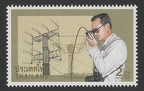 Item no. S290 (stamp)