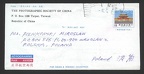 Item no. P697 (folded letter)