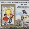 Item no. S326 stamp)