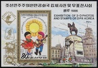Item no. S326 stamp)