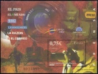 Item no. S324 (stamp)