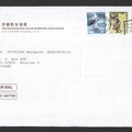 Item no. P835 (folded letter)
