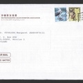 Item no. P835 (folded letter).jpg