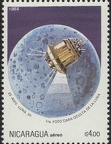 Item no. S371 (stamp)