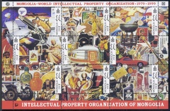 Item no. S368 (stamp)