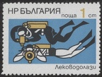 Item no. S379a (stamp)
