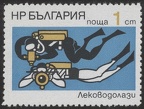Item no. S379a (stamp)