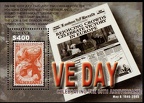 Item no. S376 (stamp)