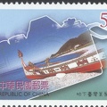 Item no. S372 (stamp)