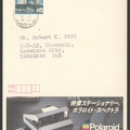 Item no. P1002 (postcard)