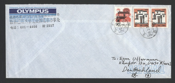 Item no. P1013 (cover).jpg