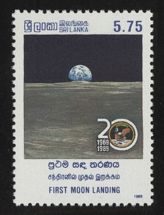 Item no. S386 (stamp).jpg