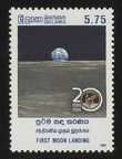 Item no. S386 (stamp)