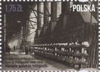 Item no. S394 (stamp)