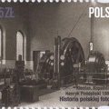 Item no. S395 (stamp)