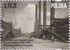 Item no. S396 (stamp)