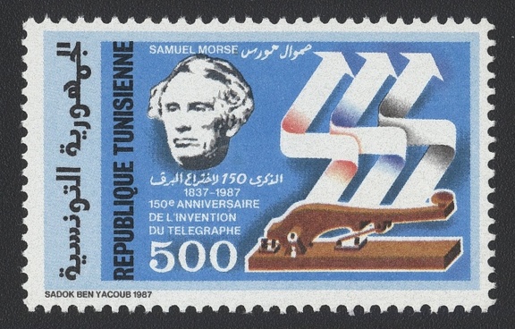 Item no. S391 (stamp).jpg