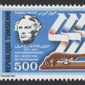 Item no. S391 (stamp)