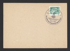 Item no. C202 (cancel)