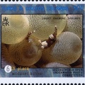 Item no. S422 (stamp)