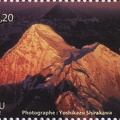 Item no. S417d (stamp)