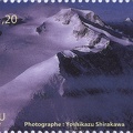 Item no. S417b (stamp)