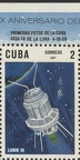 Item no. S412 (stamp)
