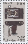 Item no. S474 (stamp)