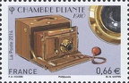 Item no. S473 (stamp)