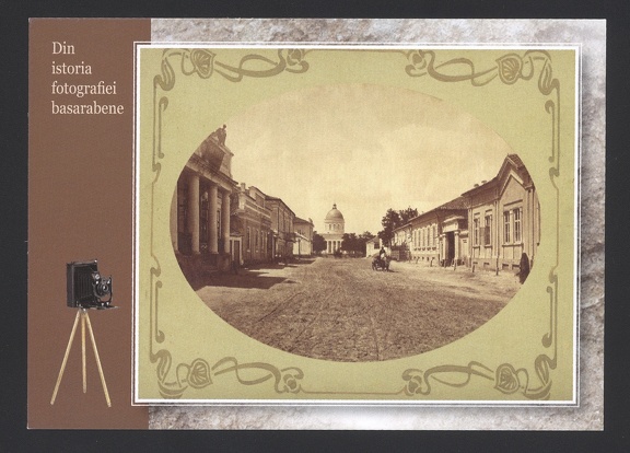 Item no. P1224 (postcard)
Type: cover
Country: Moldova
Date of issue: 8 August 2014
Postcard (V) of 10-card set “Photographers of Bessarabian History” showing “A view of Chişinău”. The photograph was taken in 1867 by unknown photographer.
Item no. P1224 (postcard).jpg