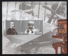 Item no. S483 (stamp)