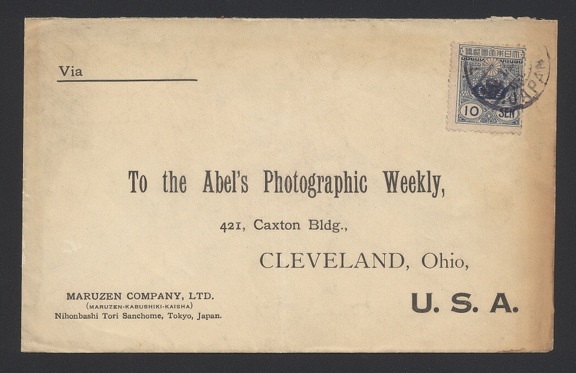 Item no. P1204 (cover).jpg