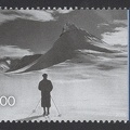 Item no. S505 (stamp)