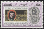 Item no. S521 (stamp)