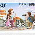 Item no. S544 (stamp)