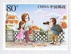 Item no. S544 (stamp)