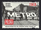 Item no. S548 (stamp)