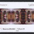 Item no. S567 (stamp)