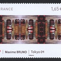 Item no. S567 (stamp).jpg