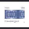 Item no. S572 (stamp).jpg