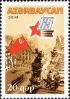 Item no. S573 (stamp)