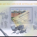 Item no. S575 (stamp).jpg