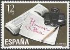 Item no. S582 (stamp)