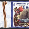 Item no. S593 (stamp)