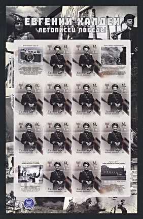 Item no. S594 (stamp).jpg