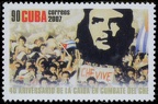 Item no. S596 (stamp)