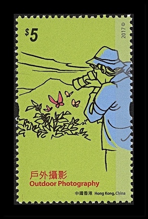 Item no. S601 (stamp).jpg