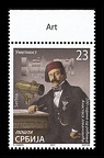 Item no. S607 (stamp)