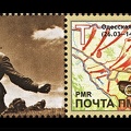 Item no. S611 (stamp)