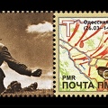 Item no. S611 (stamp).jpg